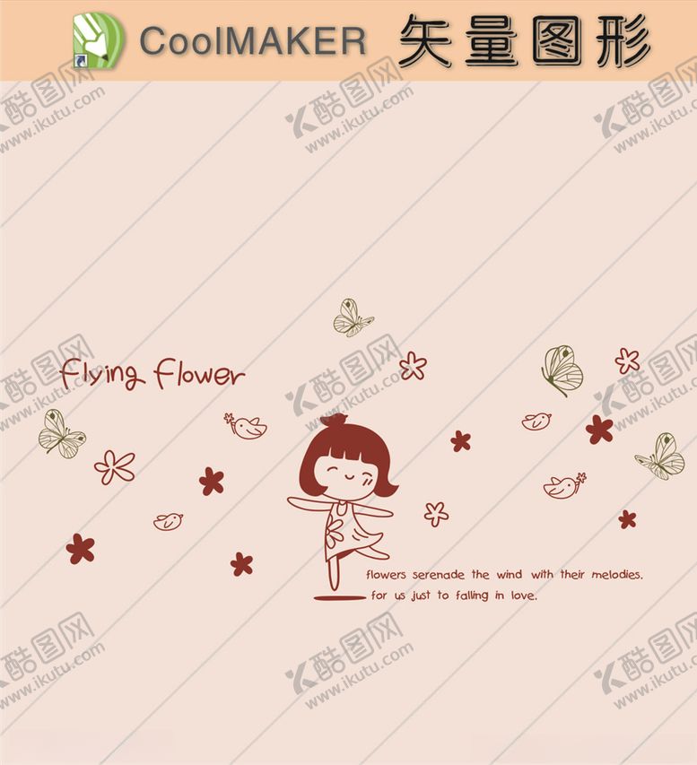 编号：35159110250710436586【酷图网】源文件下载-卡通画卡通素材矢量动物