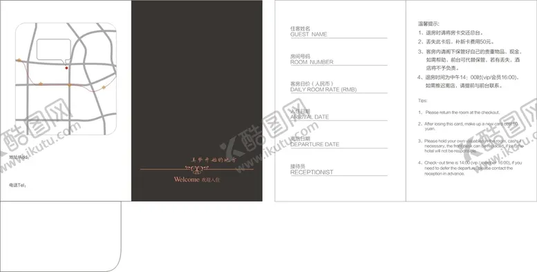 编号：38094710242128318957【酷图网】源文件下载-美梦开始的地方