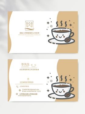 名片模版图公司设计板
