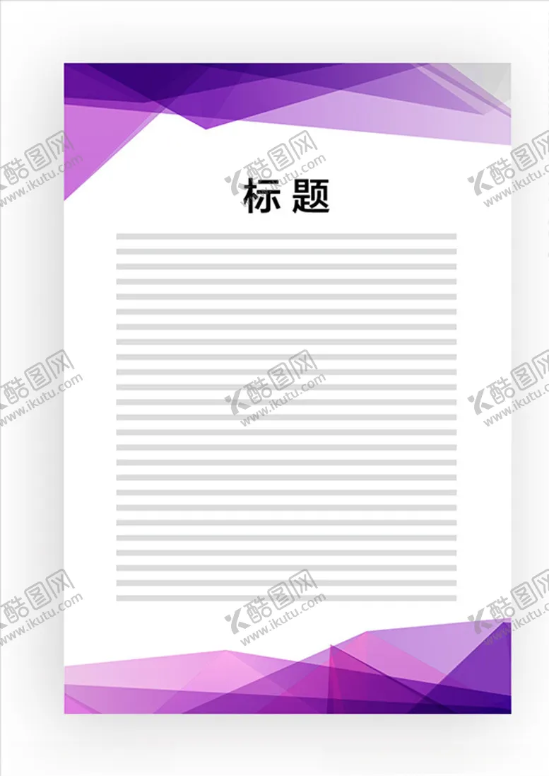 编号：81062706262150216047【酷图网】源文件下载-展板模板