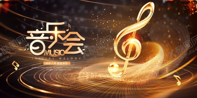 编号：37435404092118094006【酷图网】源文件下载-梦幻音乐会主题黑金大气