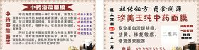 养生名片