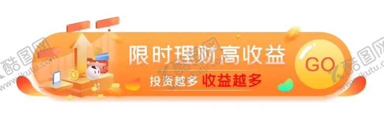 编号：92831709110202018915【酷图网】源文件下载-标签