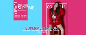 女装淘宝网页banner