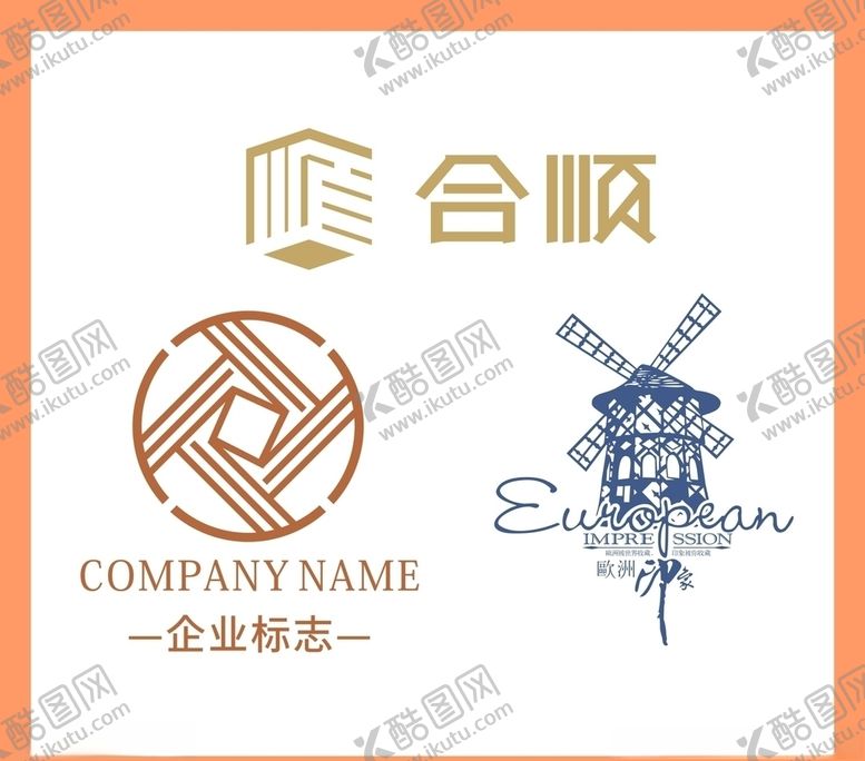编号：14999907121939182731【酷图网】源文件下载-LOGO设计