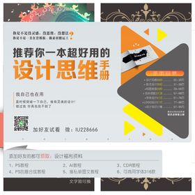邀请函