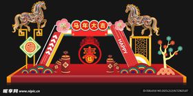 中式传统节日庆典装饰拱门