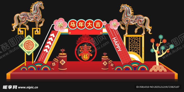 编号：28227712191335548243【酷图网】源文件下载-中式传统节日庆典装饰拱门