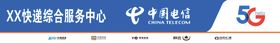 门头设计