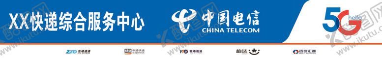 编号：84047607031344418591【酷图网】源文件下载-门头设计