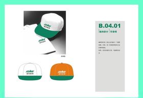 创意vi设计CI广告