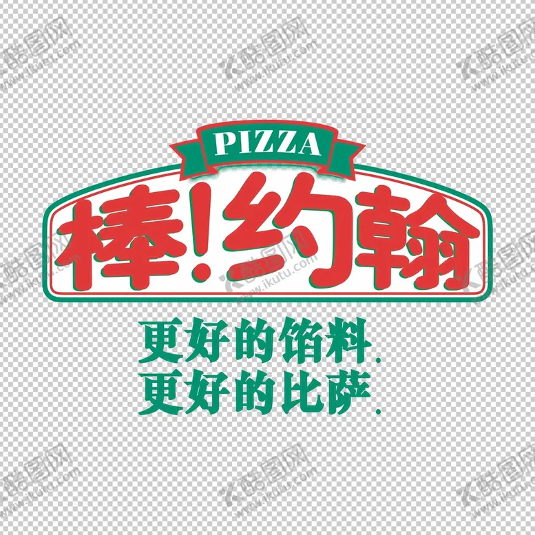 编号：30864801211425174711【酷图网】源文件下载-棒约翰