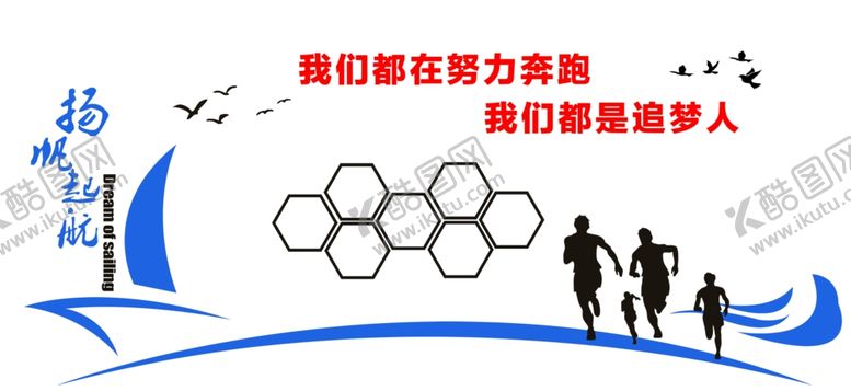 编号：51543405140340067816【酷图网】源文件下载-形象墙