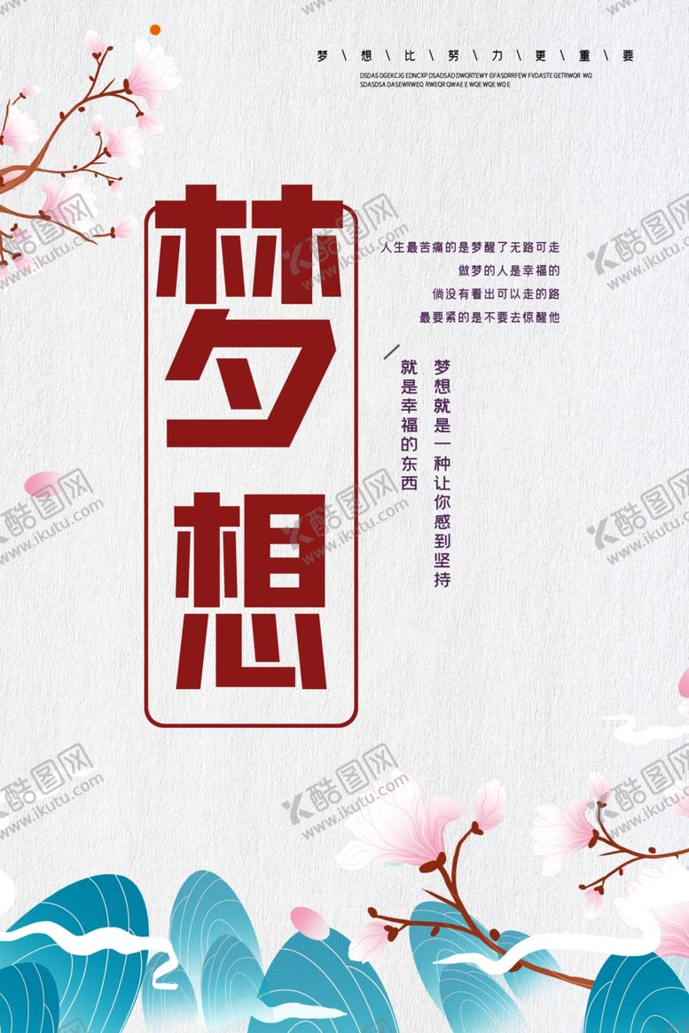 编号：80995007050421059490【酷图网】源文件下载-企业文化