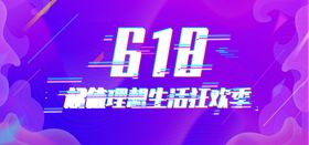 年中庆家具海报明星海报
