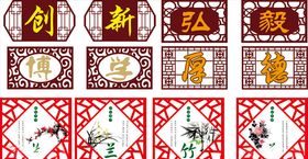 展板造型镂空展板梅兰竹菊