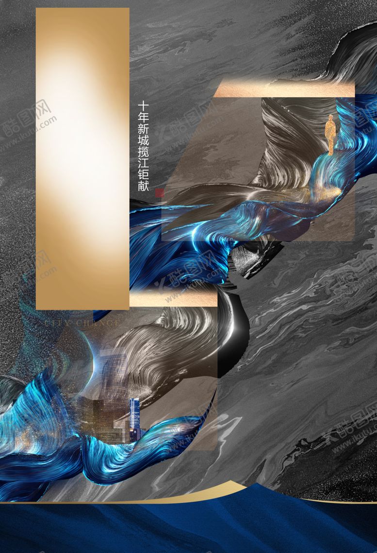 编号：79214409250632269564【酷图网】源文件下载-质感单图