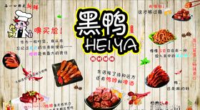 黑木纹