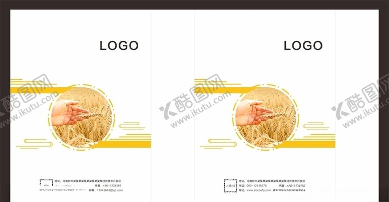 编号：23786105180158404026【酷图网】源文件下载-黄色麦子包装袋