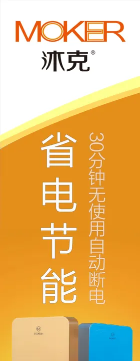 方克鼓鼓海报