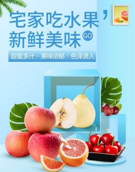 宅家囤粮新鲜到家