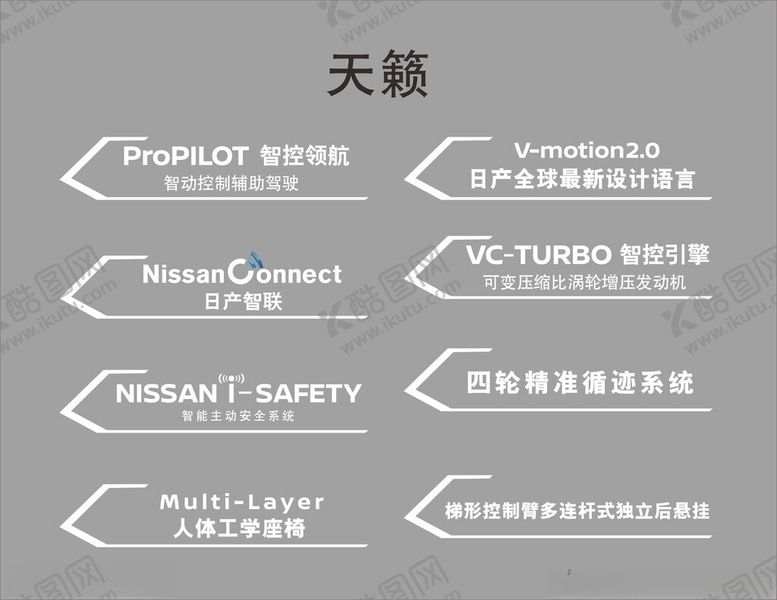 编号：43235502041853145379【酷图网】源文件下载-天籁亮点