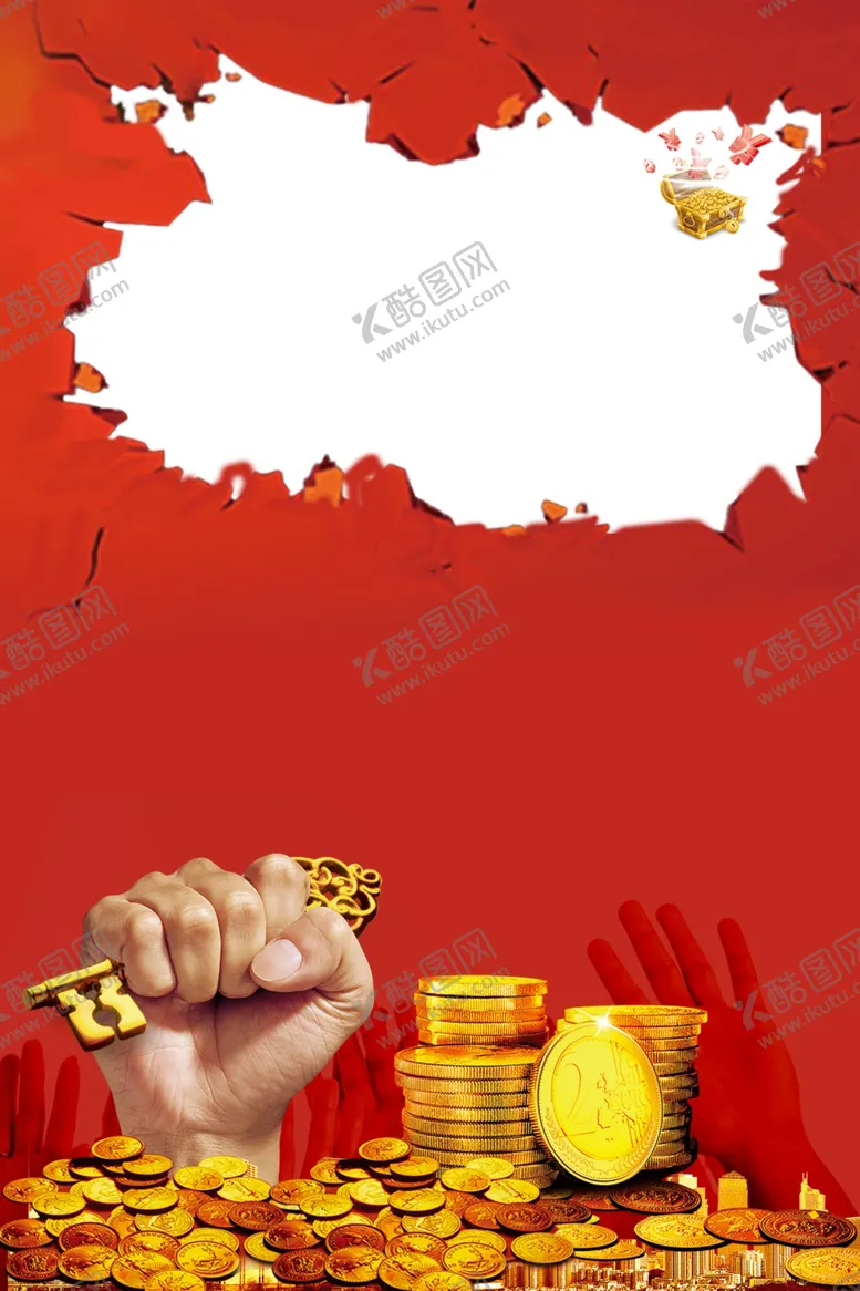 编号：41981512101512565166【酷图网】源文件下载-理财海报