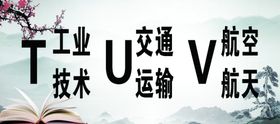 图书分类标签