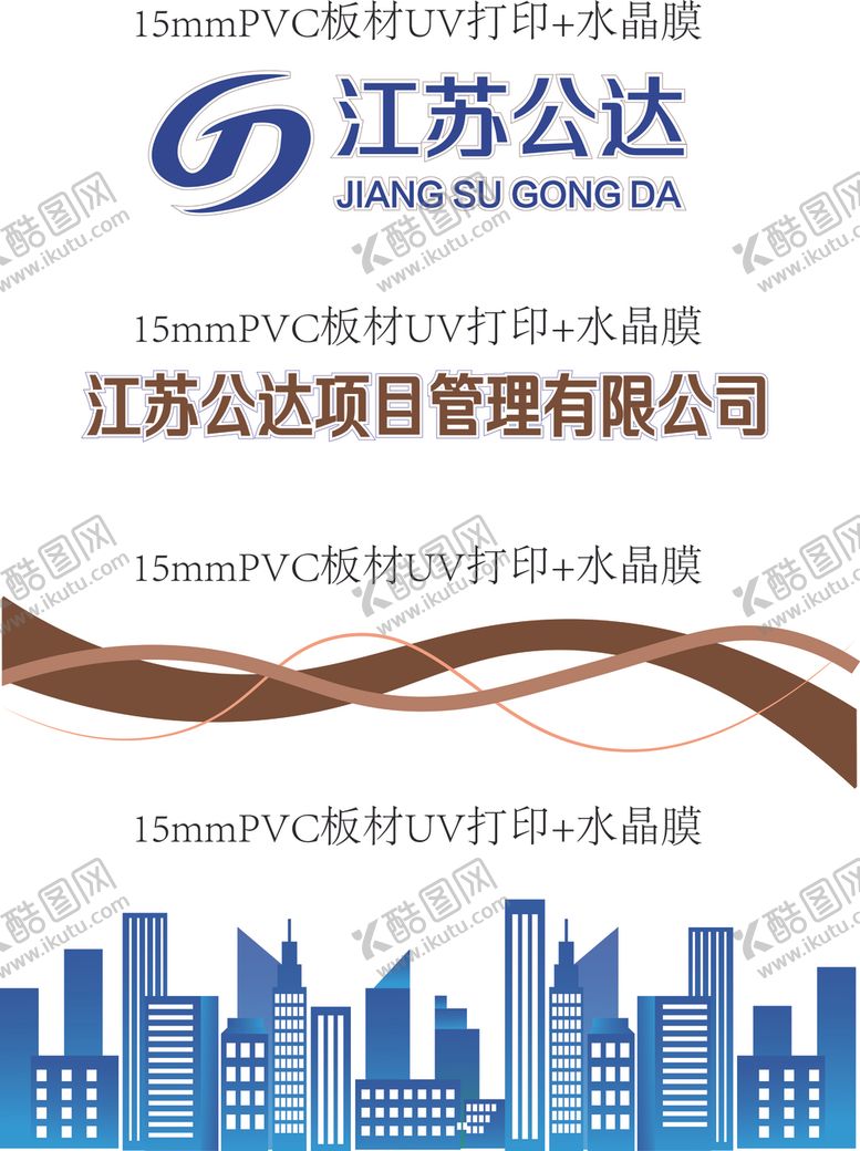 编号：64876612152213167754【酷图网】源文件下载-欢迎背景