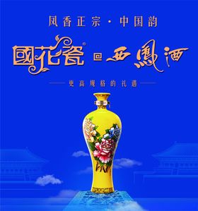 中国花元素背景