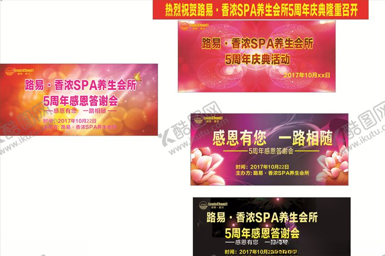 编号：83528505190303138651【酷图网】源文件下载-美容院