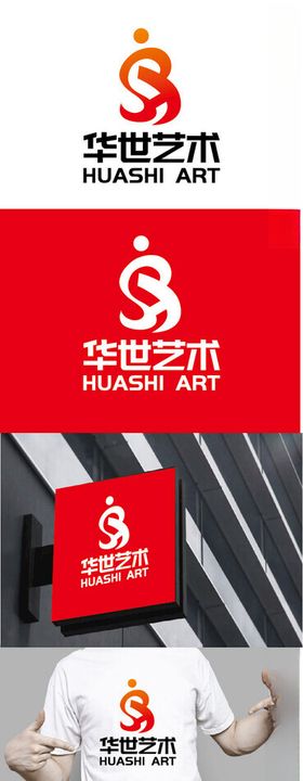 艺术标识设计