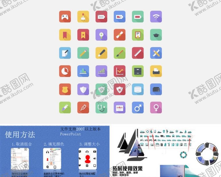 编号：32710007140823177819【酷图网】源文件下载-游戏数据