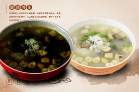 老鸭汤泡饭
