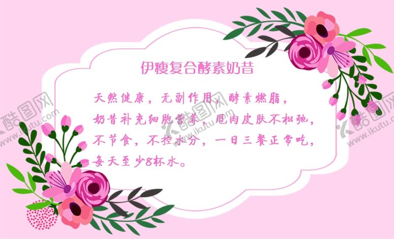 编号：85292305110116527359【酷图网】源文件下载-花朵