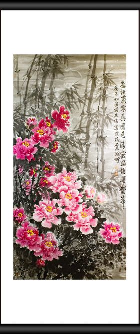 花卉