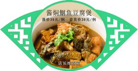扇形