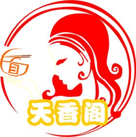 天香阁LOGO