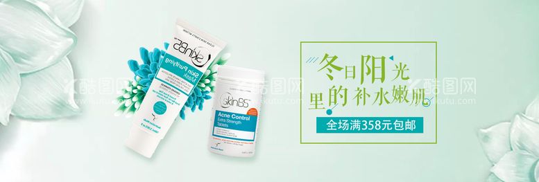 编号：08953109282051154802【酷图网】源文件下载-护肤品