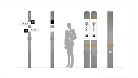 红色中式中国风公司导视牌