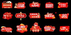 喜庆红色党建宣传元素集