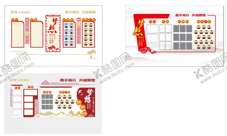 编号：63018501251006508970【酷图网】源文件下载-服务之星文化墙