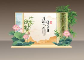 廉洁文化美陈