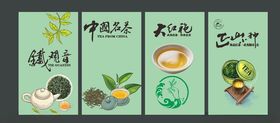 中式茶饮海报设计