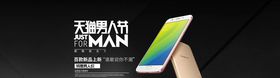 数码家电促销炫酷淘宝素材全屏海报