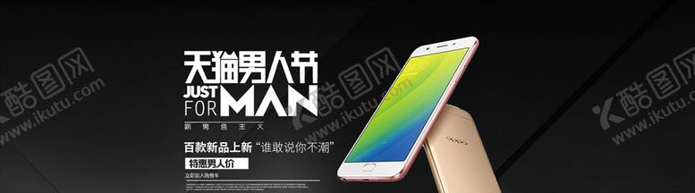编号：44185005031117138260【酷图网】源文件下载-数码家电促销