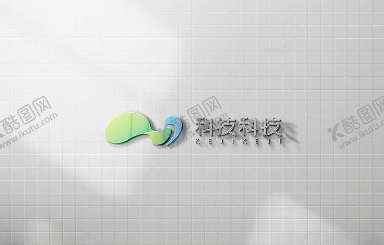 编号：41478803290658273359【酷图网】源文件下载-翻转W字母抽象变形logo