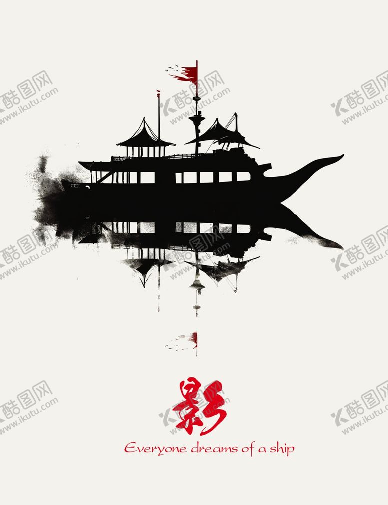编号：15731312080105181909【酷图网】源文件下载-创意海报