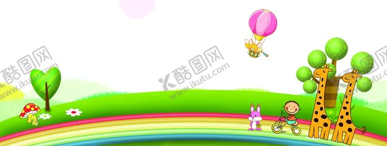 编号：69743610251855019780【酷图网】源文件下载-儿童节元素