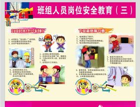 非岗位人员清理下料口积料中俄语